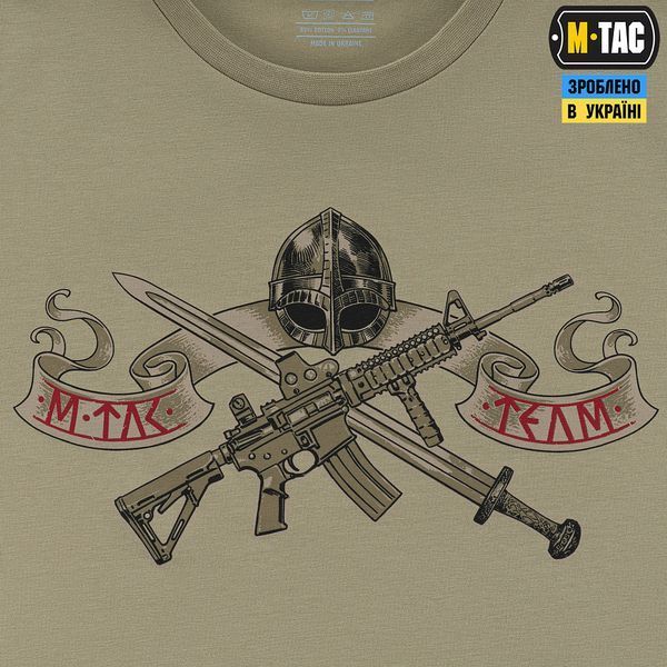 M-Tac футболка Keep Calm Tan 2680550935 фото