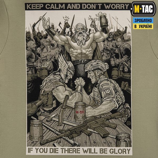 M-Tac футболка Keep Calm Tan 2680550935 фото
