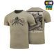 M-Tac футболка Keep Calm Tan 2680550935 фото 1