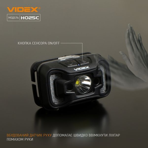 Налобный светодиодный фонарик VIDEX VLF-H025C 310Lm 5000K 2999619559 фото