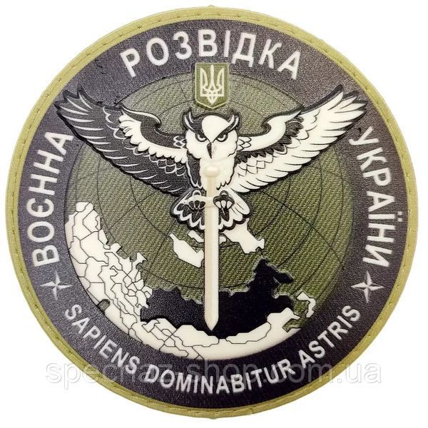 Шеврон ЗСУ Воєнна розвідка України польовий 2834179467 фото