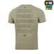 M-Tac футболка Тризуб калина camo Tan 2680557364 фото 4