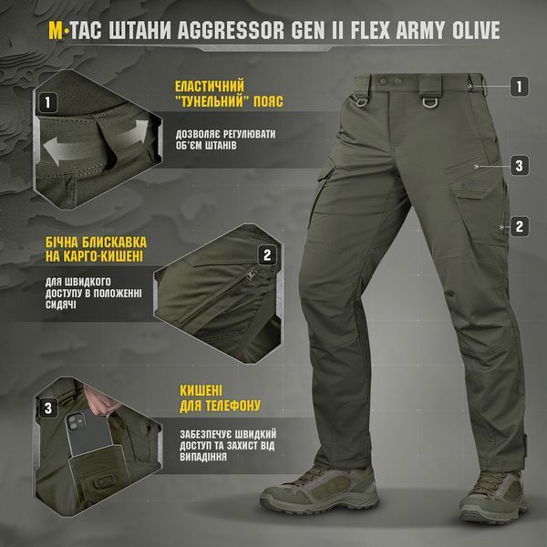 M-Tac штани Aggressor Gen ІІ Flex Army Olive 2934723832 фото