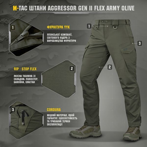 M-Tac штани Aggressor Gen ІІ Flex Army Olive 2934723832 фото