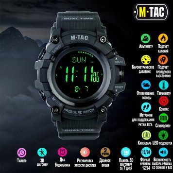 M-TAC ГОДИННИК ТАКТИЧНИЙ ADVENTURE BLACK 1098370535 фото