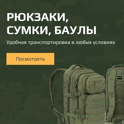 Banner from design