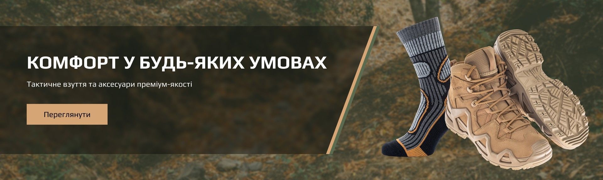 Banner from design