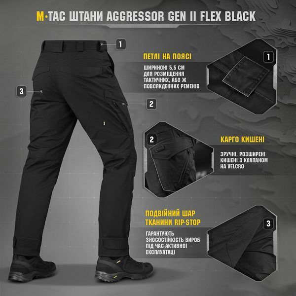 M-Tac штани Aggressor Gen II Flex Black 2699251423 фото