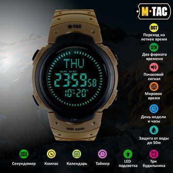 M-Tac годинник тактичний з КОМПАСОМ КОЙОТ 563090797 фото
