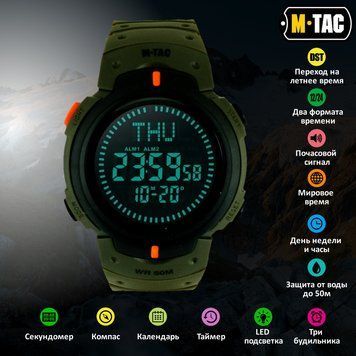 M-Tac годинник тактичний з компасом олива 563091820 фото