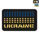 M-TAC НАШИВКА UKRAINE LASER CUT BLACK/YELLOW/BLUE 2152470840 фото 1