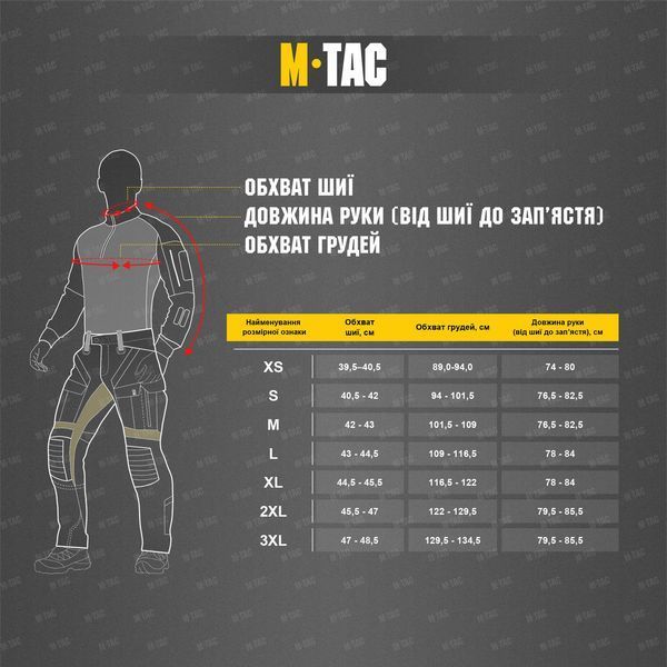 M-Tac поло Elite Tactical Coolmax Dark Navy Blue XS 3075144317 фото