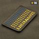 M-TAC НАШИВКА UKRAINE LASER CUT RANGER GREEN/YELLOW/BLUE 2152502626 фото 2