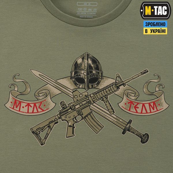 M-Tac футболка Keep Calm Light Olive 2676951959 фото