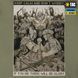 M-Tac футболка Keep Calm Light Olive 2676951959 фото 6