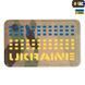 M-TAC НАШИВКА UKRAINE LASER CUT MULTICAM/YELLOW/BLUE 2152513842 фото 1