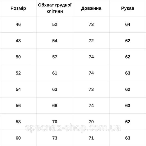 Куртка тактична Vik-Tailor Hunter Olive 2781720028 фото