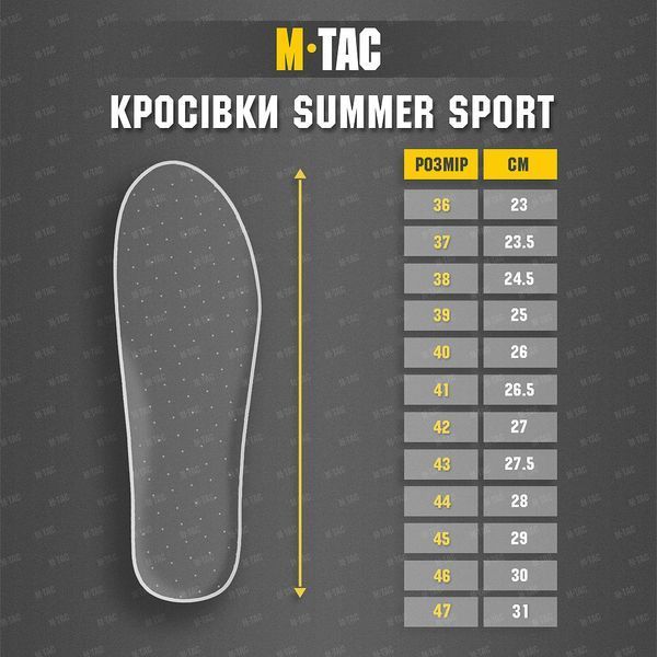 M-Tac кроссовки Summer Sport Black 39 2542018020 фото