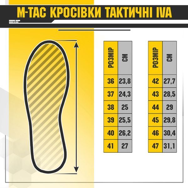 M-Tac кросівки тактичні Iva Olive 43 2941682041 фото