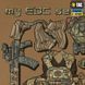 M-Tac футболка My EDC Coyote Brown 2676961871 фото 6