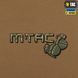 M-Tac футболка My EDC Coyote Brown 2676961871 фото 7