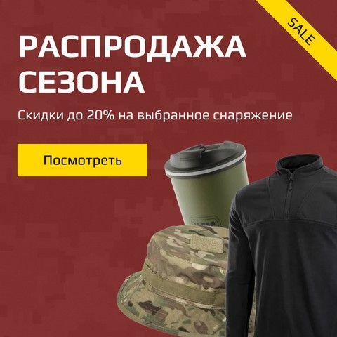 Banner from design