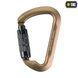M-Tac карабин 10 см с байонетной муфтой Keylock Khaki 2859598272 фото 3